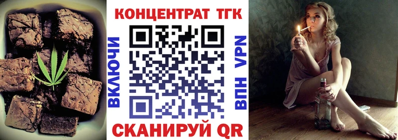 Cannafood марихуана  Клин 