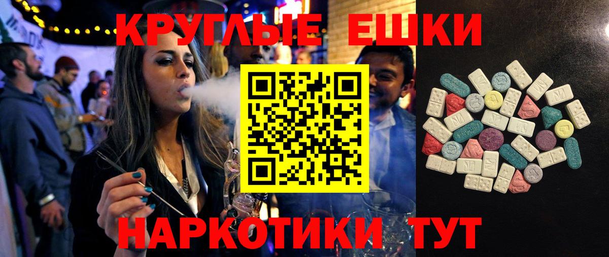 Ecstasy DUBAI Клин