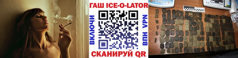 Гашиш гарик Клин