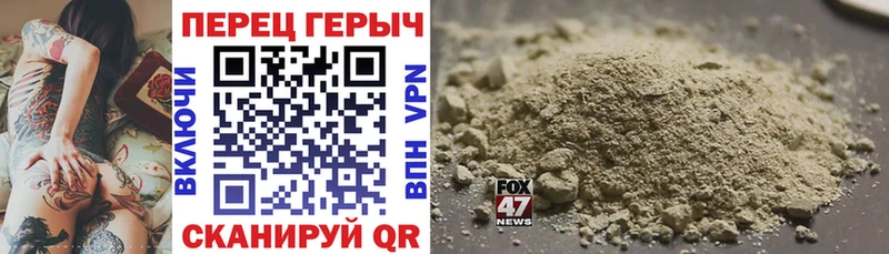 Героин герыч Клин