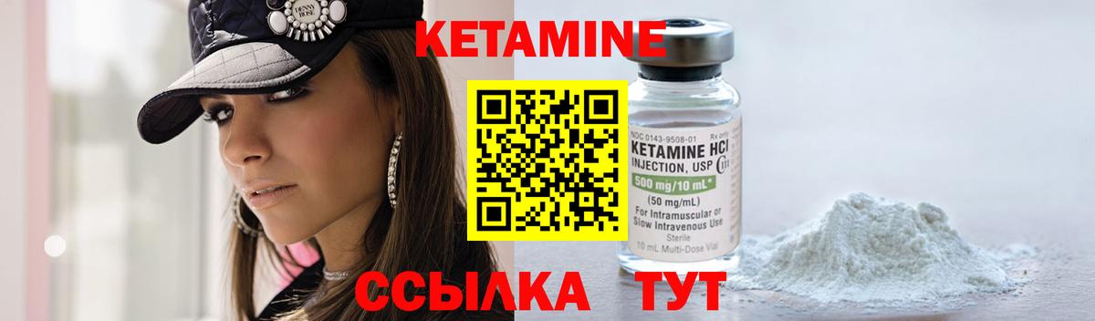нарко площадка какой сайт  Вход с VPN  Кетамин VHQ  Клин  КЕТАМИН ketamine 