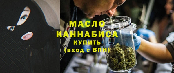 первитин Алексеевка