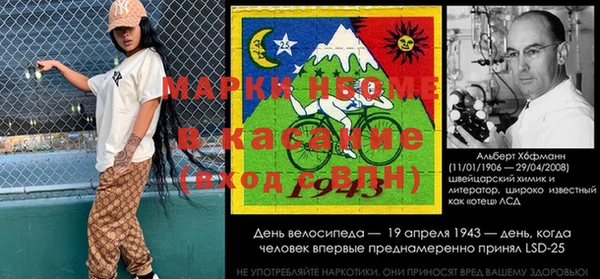 первитин Алексеевка