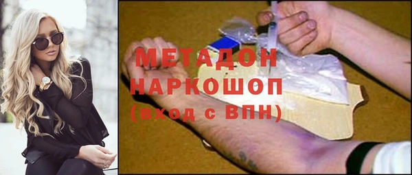 первитин Алексеевка