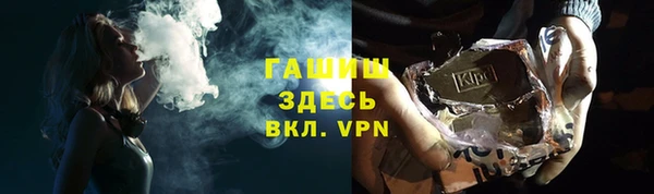 первитин Алексеевка