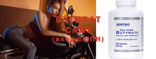 круглые Алзамай