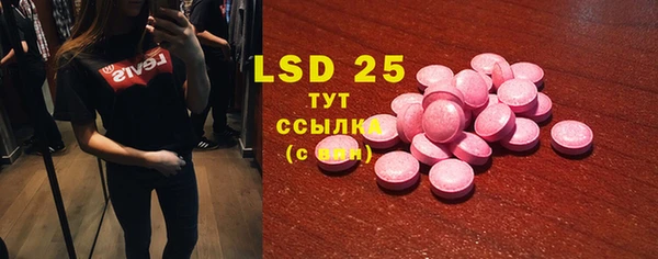 первитин Алексеевка