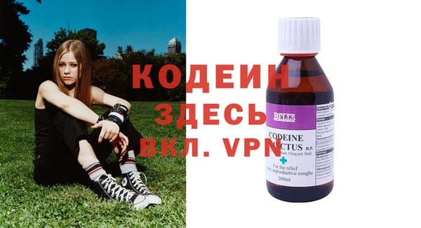 первитин Алексеевка