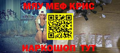 стафф Кумертау