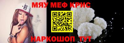 стафф Кумертау