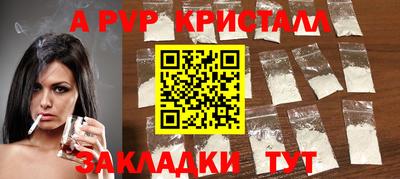 стафф Кумертау