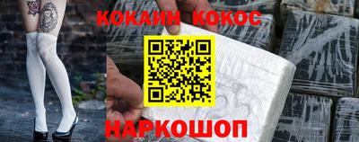 стафф Кумертау
