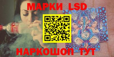 стафф Кумертау