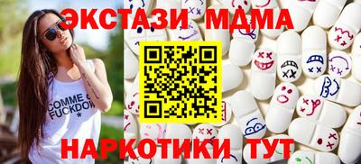 стафф Кумертау