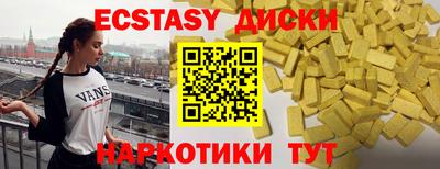 ГАЛЛЮЦИНОГЕННЫЕ ГРИБЫ Лесосибирск