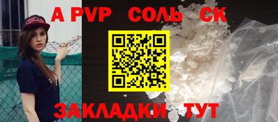 гашиш Кунгур