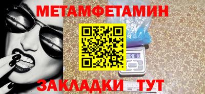 стафф Кумертау