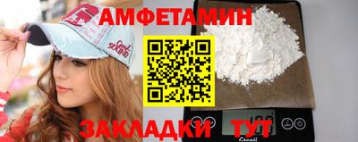стафф Кумертау