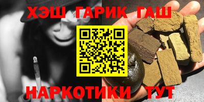 гашиш Кунгур