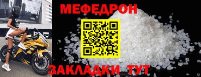 стафф Кумертау