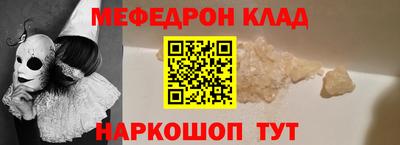 стафф Кумертау