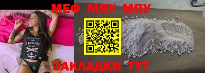 стафф Кумертау