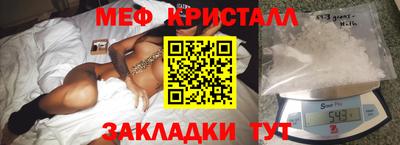 стафф Кумертау