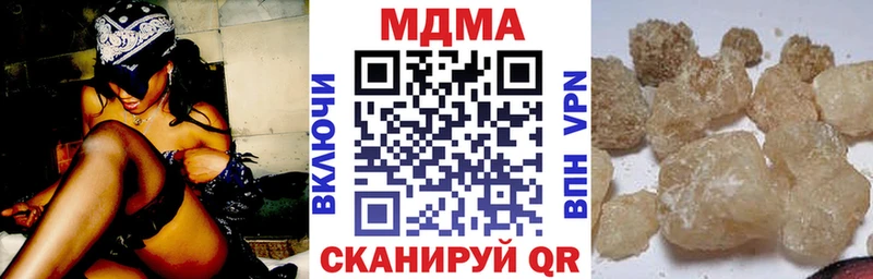 MDMA VHQ  цена   Клин 