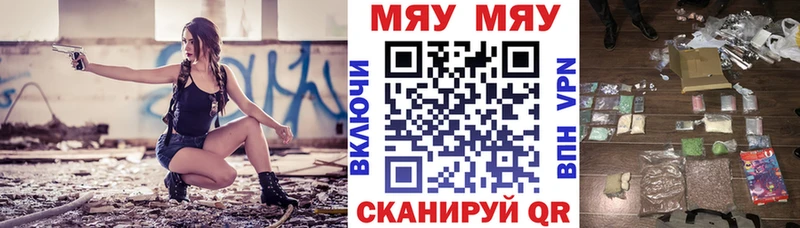 Мефедрон мука  Клин 