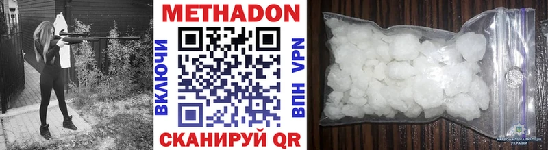закладки  блэк спрут ТОР  МЕТАДОН мёд  Клин 