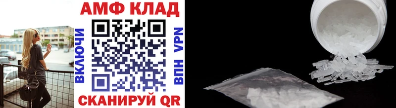 даркнет сайт  Клин  Метамфетамин винт 