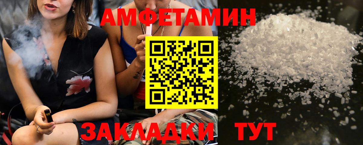 Метамфетамин Methamphetamine  Вход с VPN  Клин  Метамфетамин Methamphetamine 
