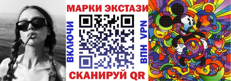 цена   Клин  Наркотические марки 1,5мг 