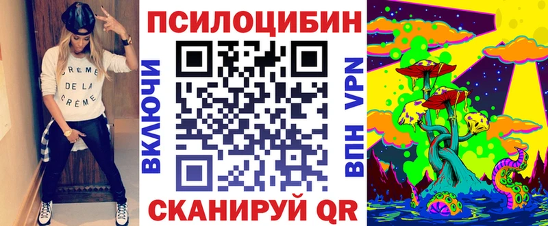 Псилоцибиновые грибы мухоморы  Клин 