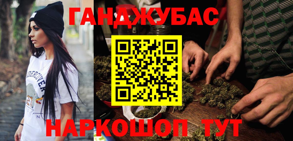 Канабис LSD WEED  Вход с VPN  Каннабис White Widow  Каннабис конопля  Клин 